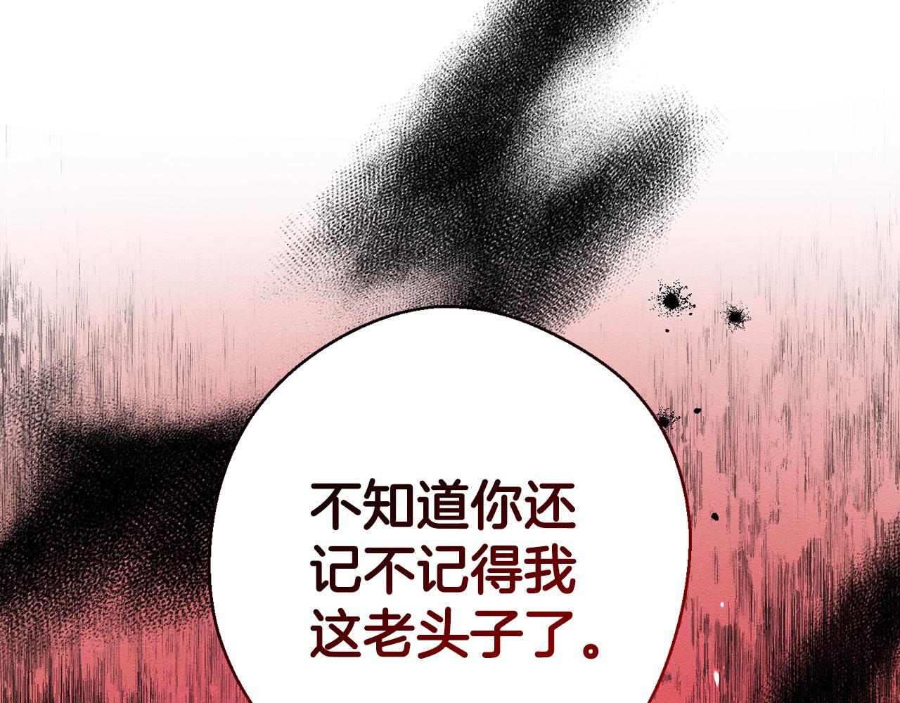 第64话 暗杀皇后177