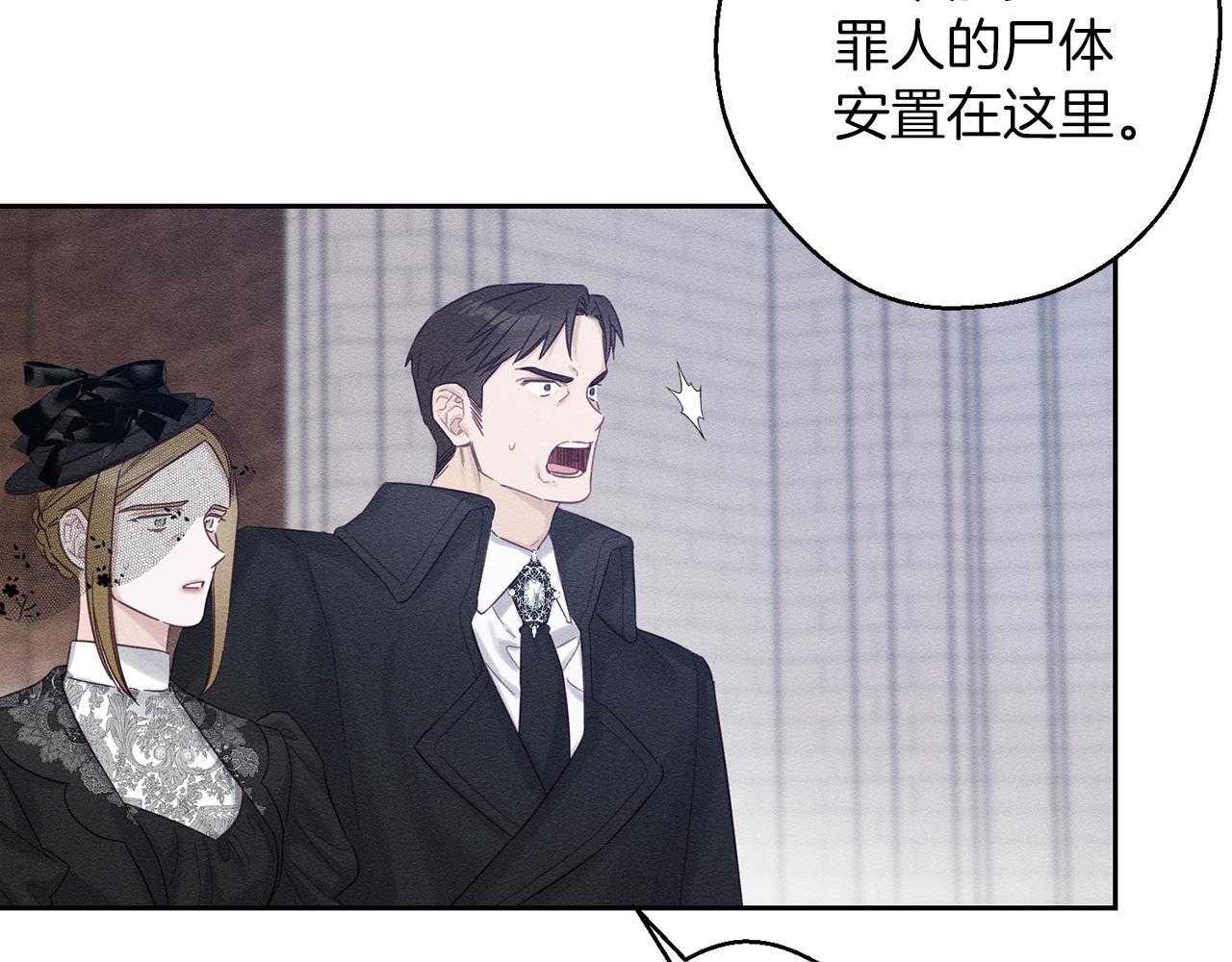 第66话 被阻碍的告别62