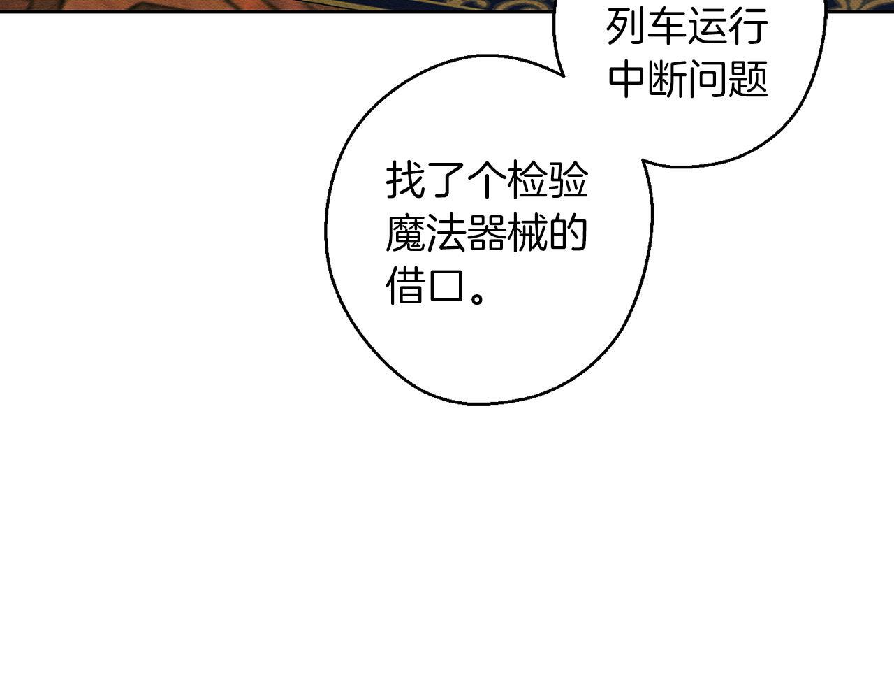 第二季完结篇 他回来了144