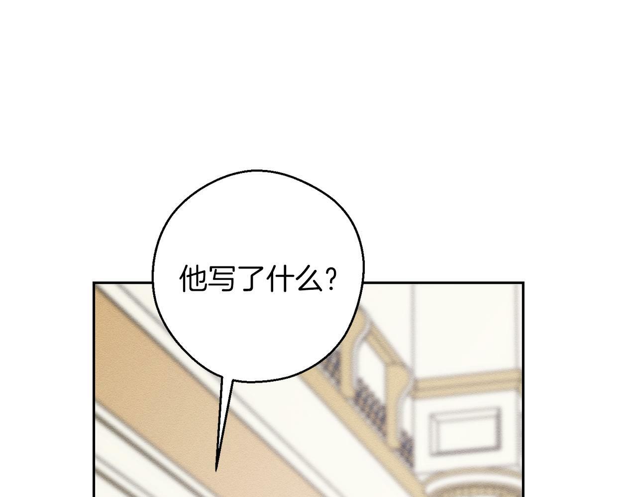 第59话 营救开始83