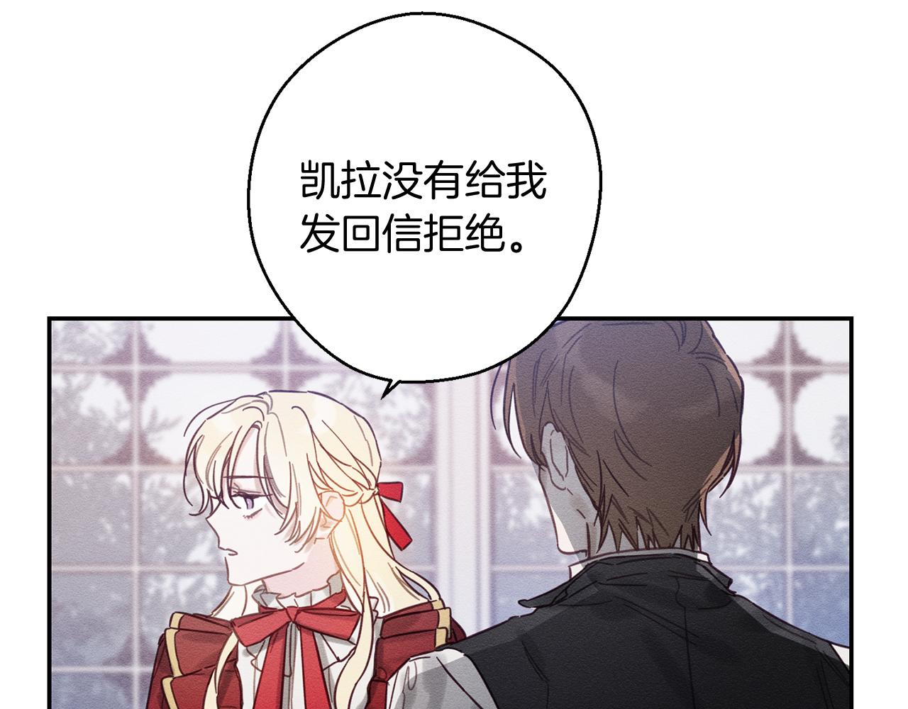 第20话 朋友们有小秘密44