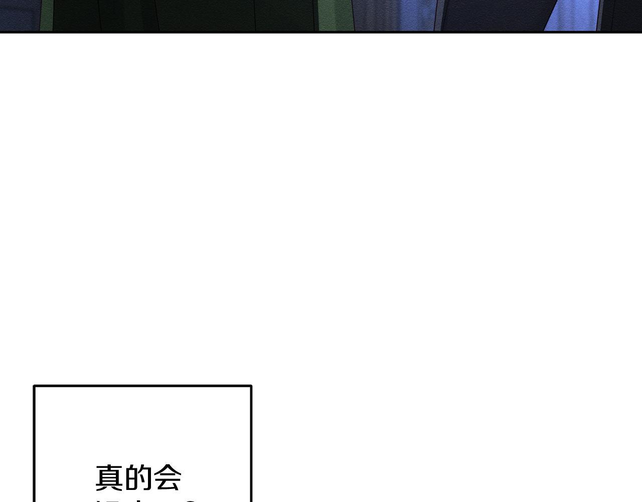 第61话 逃离病娇男主84
