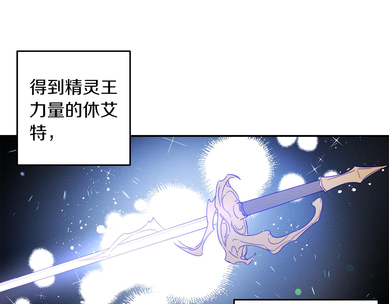 第13话 挑衅！37