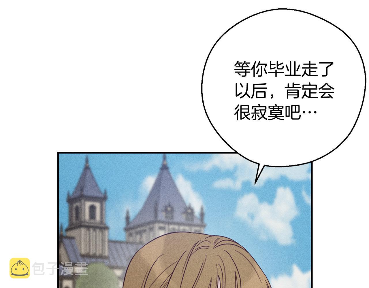 第37话 他等不住了105