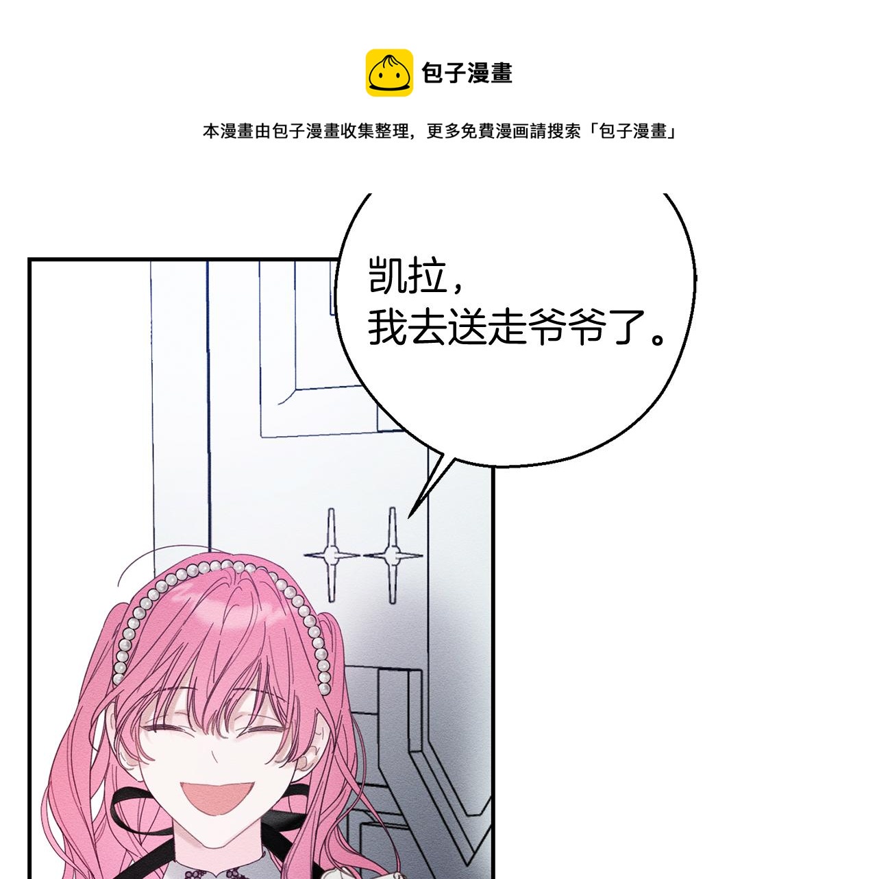 第50话 风筝的回忆98
