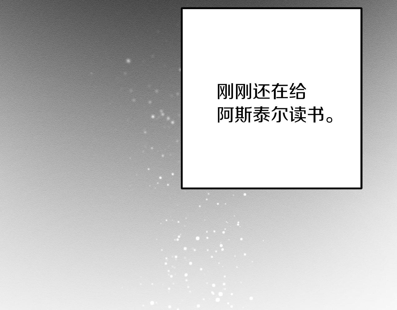 第52话 他不会放过你6