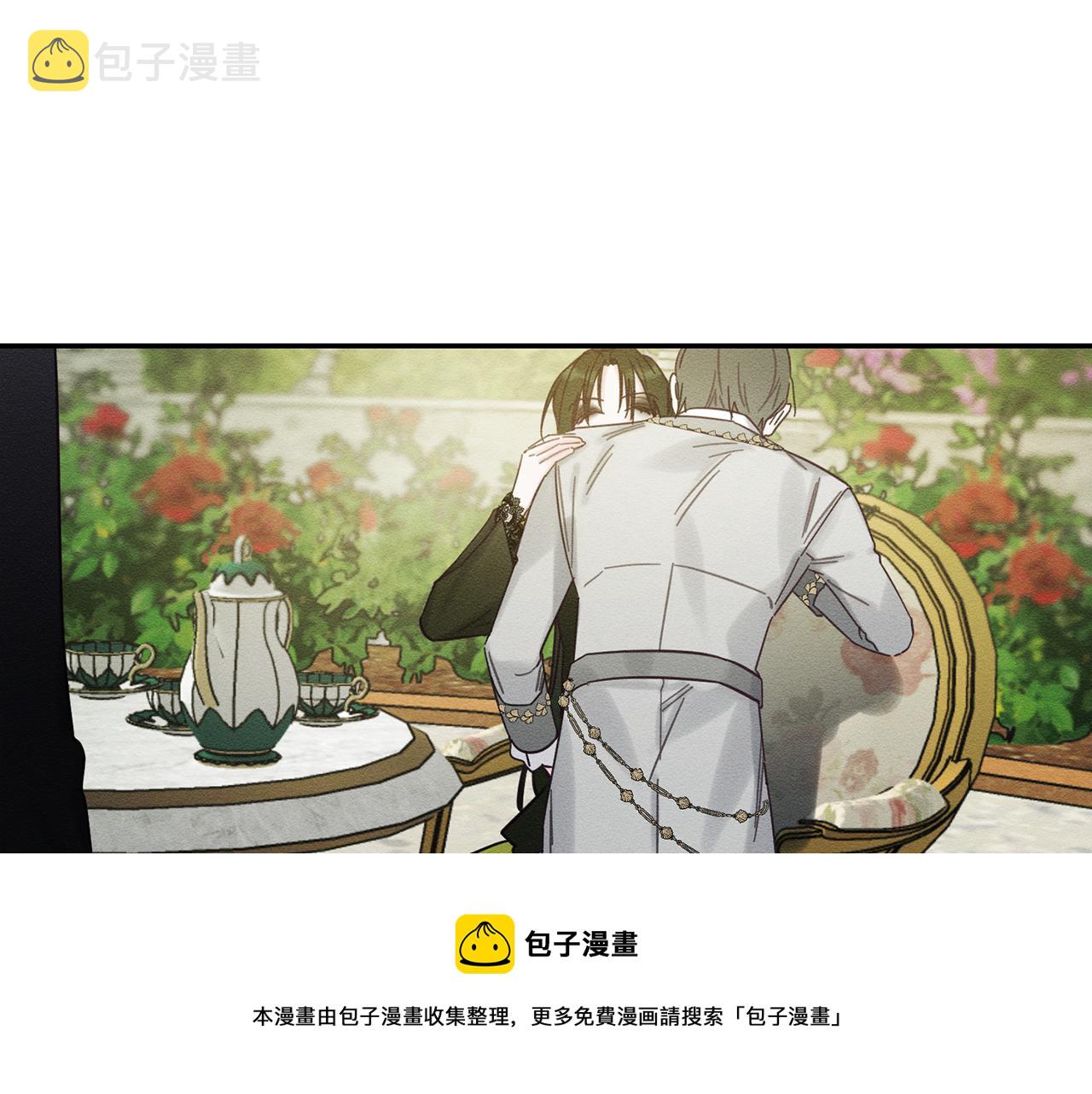 第39话 花的秘密16