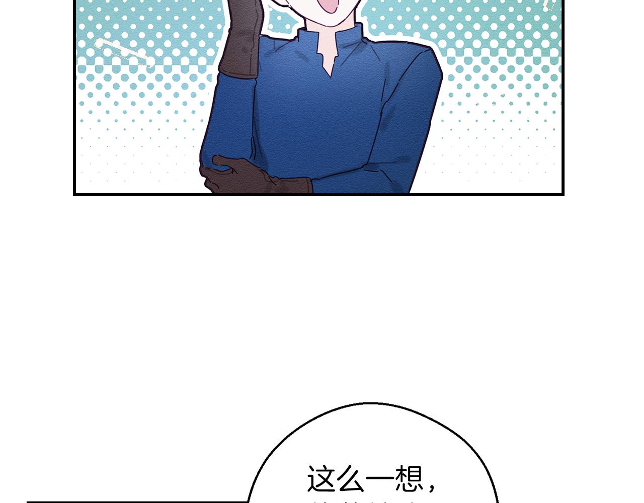 第13话 挑衅！17