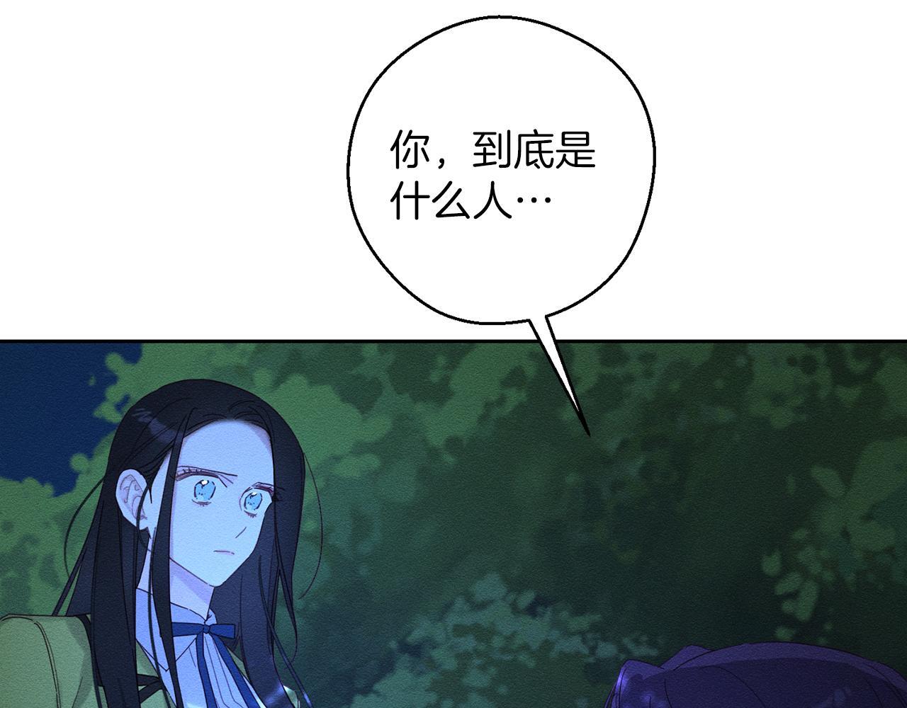 第62话 进退两难89