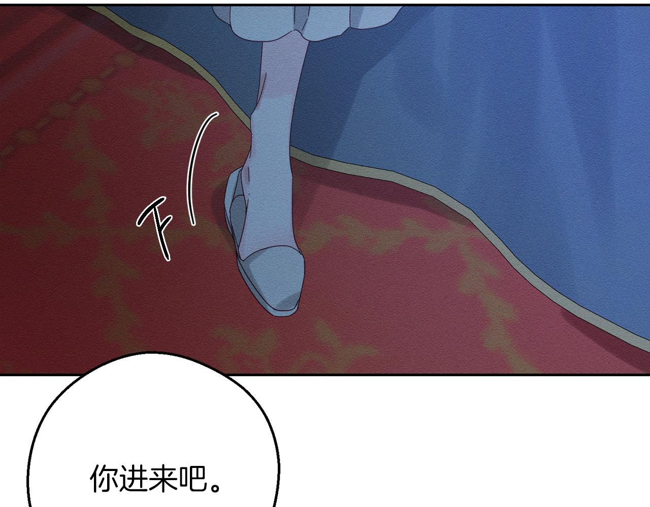 第52话 他不会放过你106