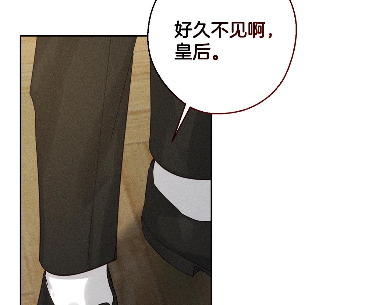 第64话 暗杀皇后175