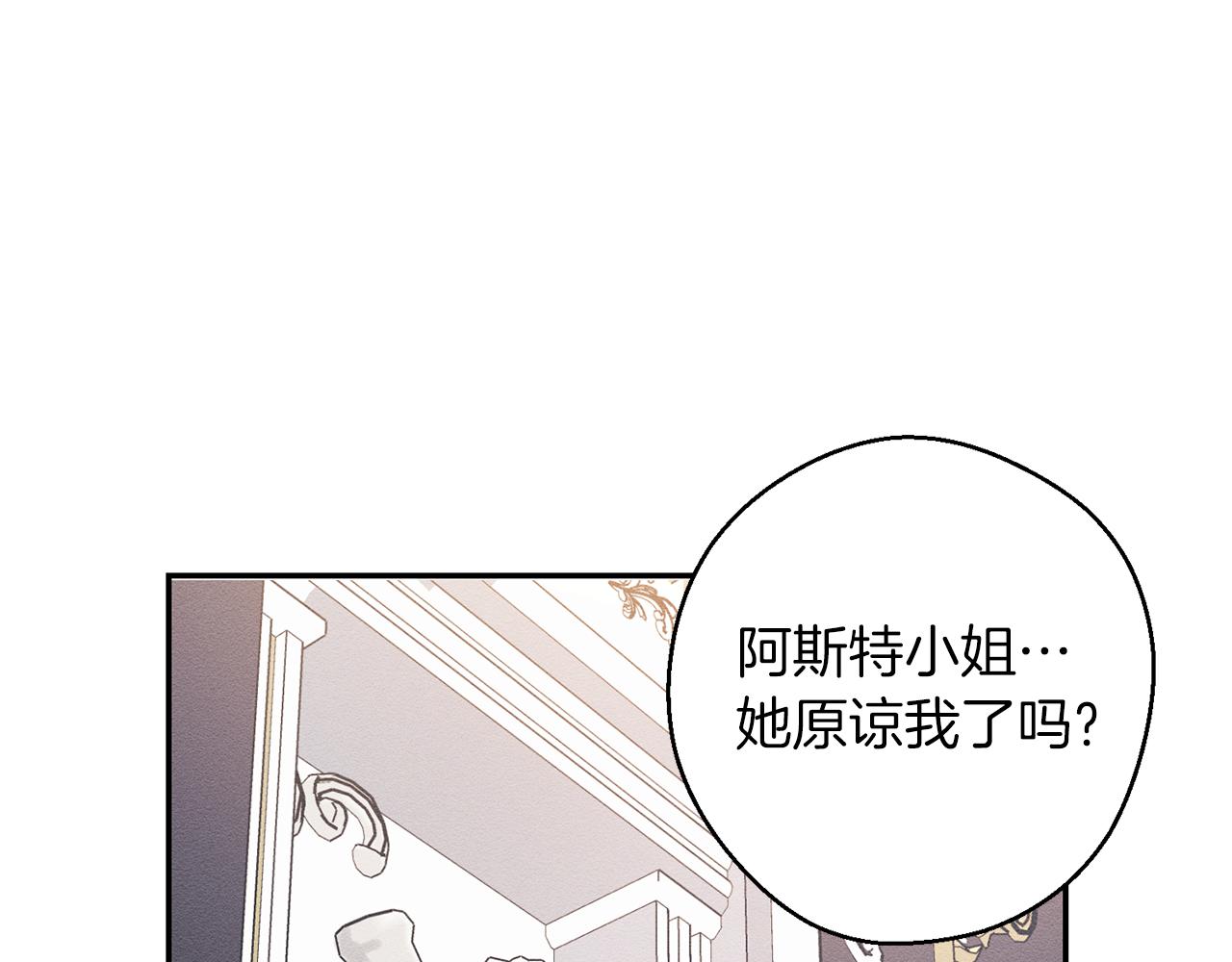 第26话 冤家路窄150
