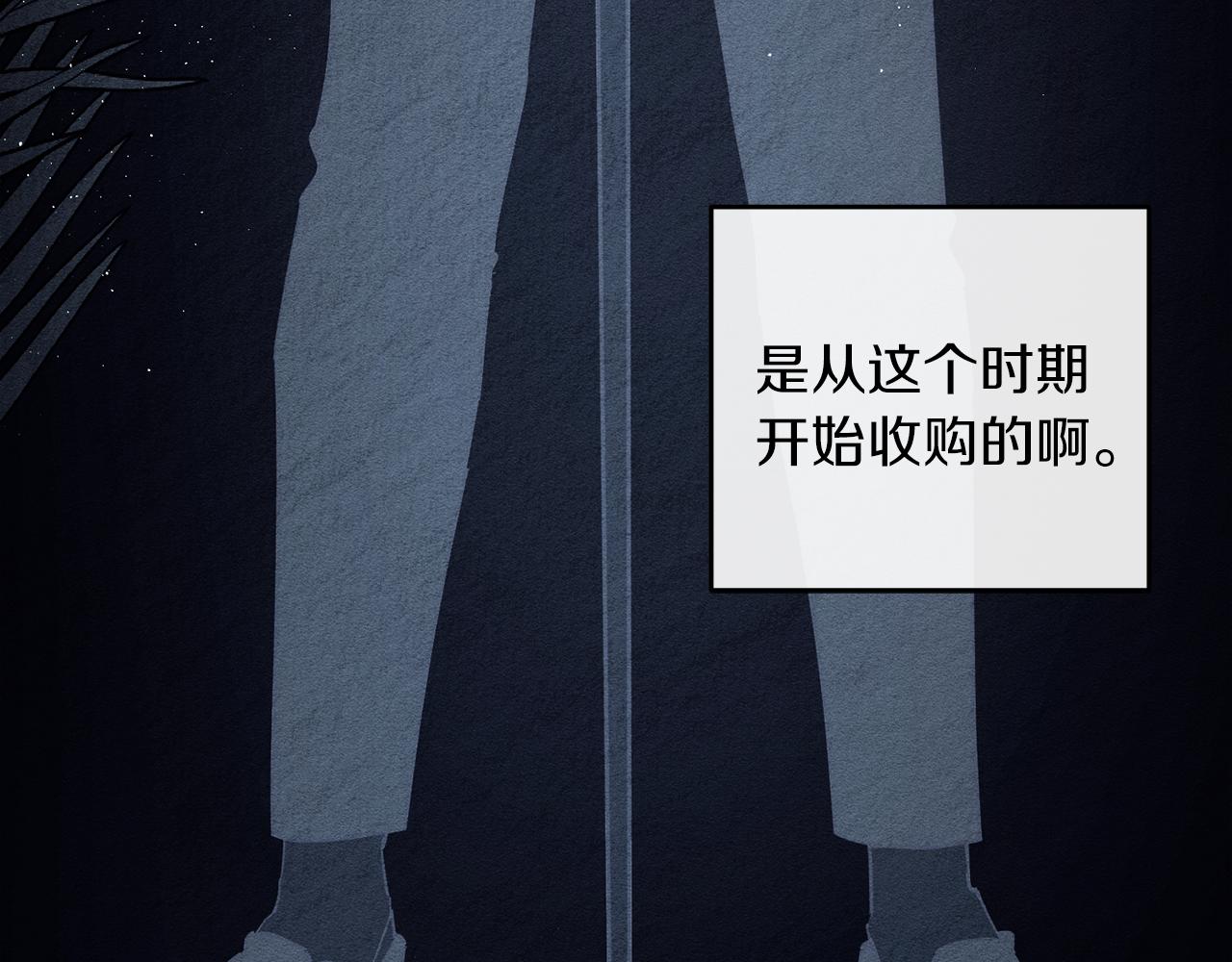 第37话 他等不住了154