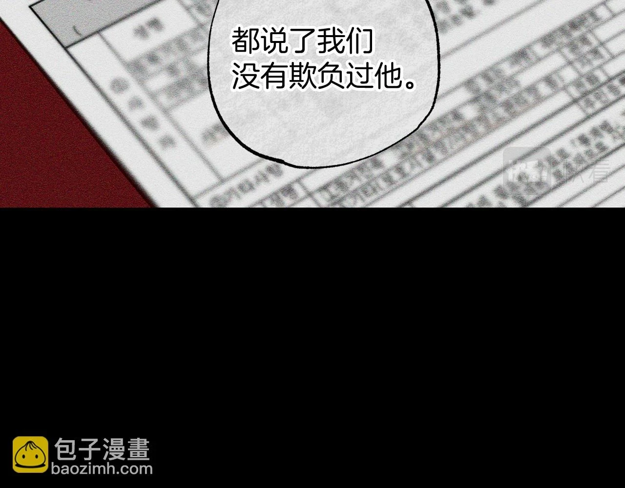 第55话 赎罪124