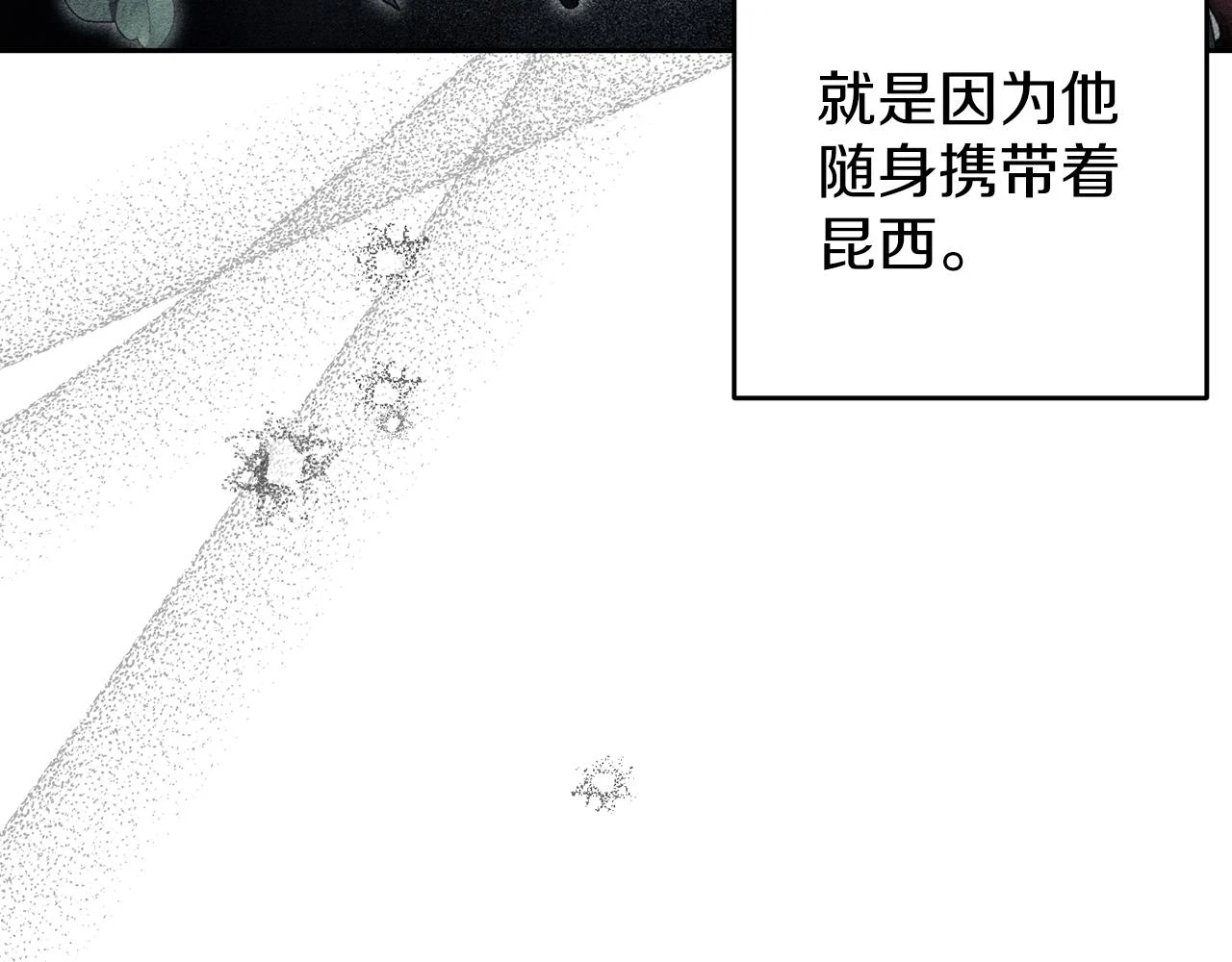 第57话 反目的前兆83