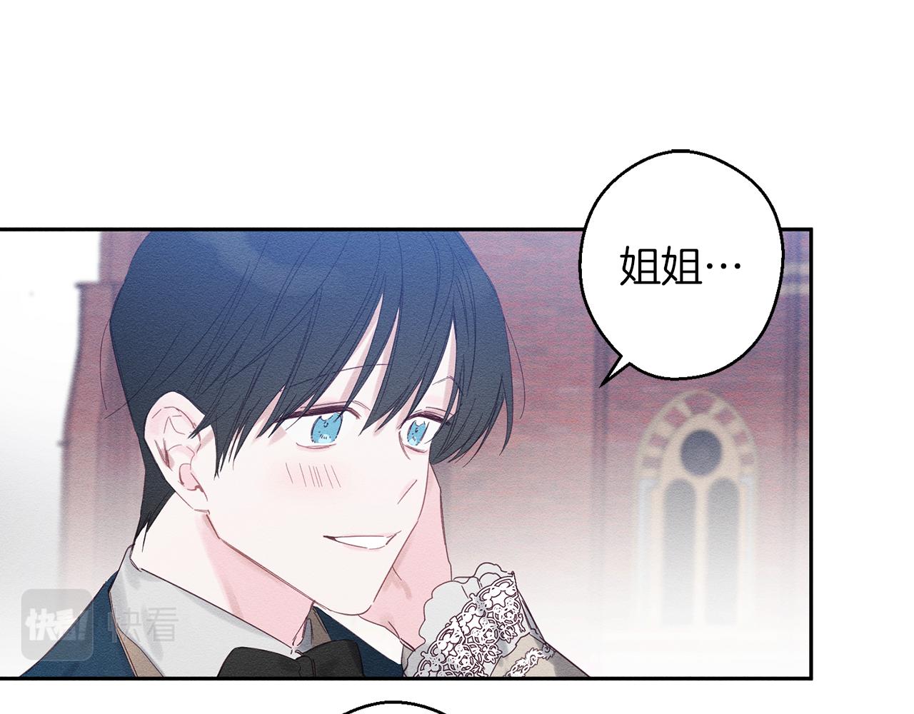 第7话 开学危机19