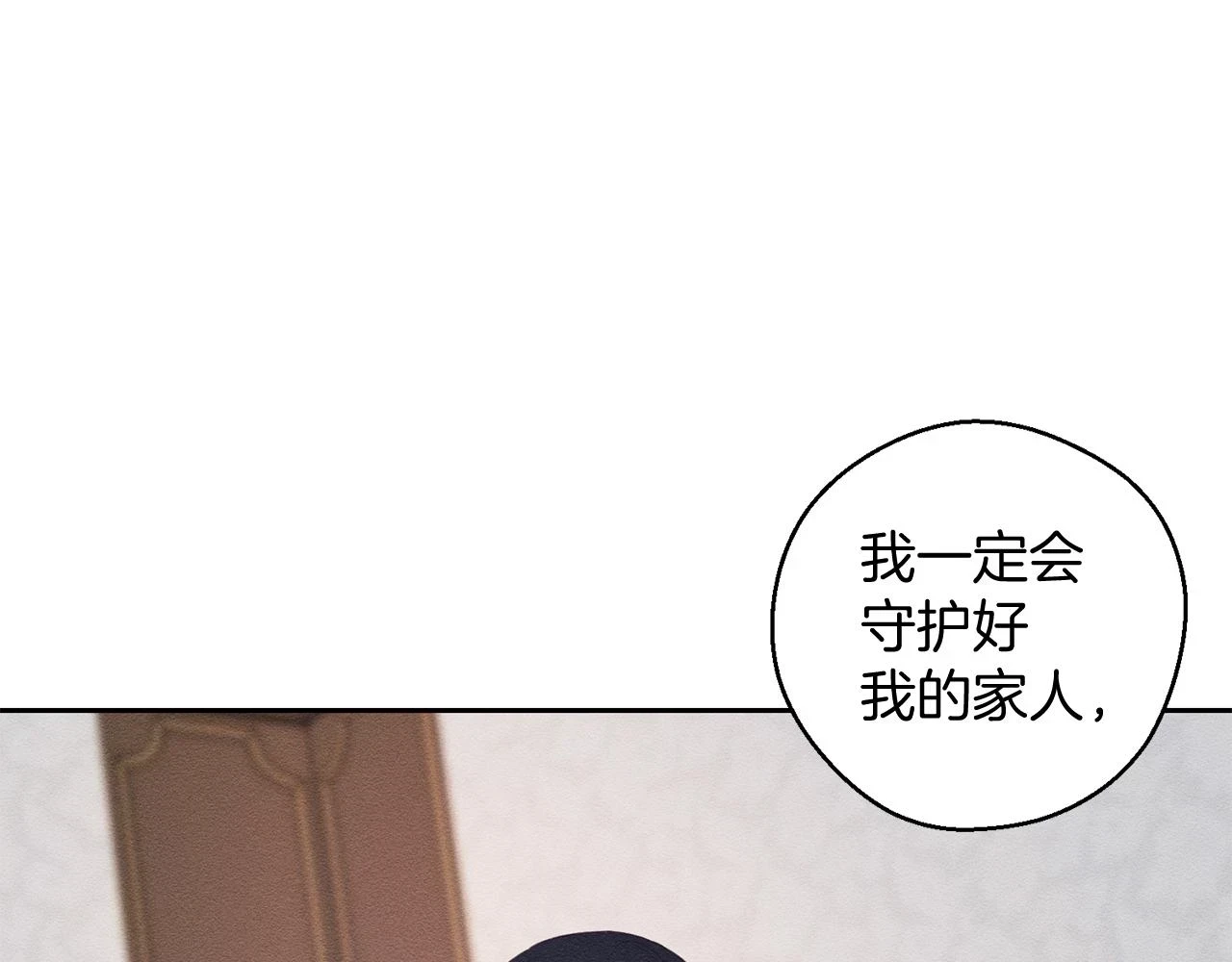 第56话 守护的力量58