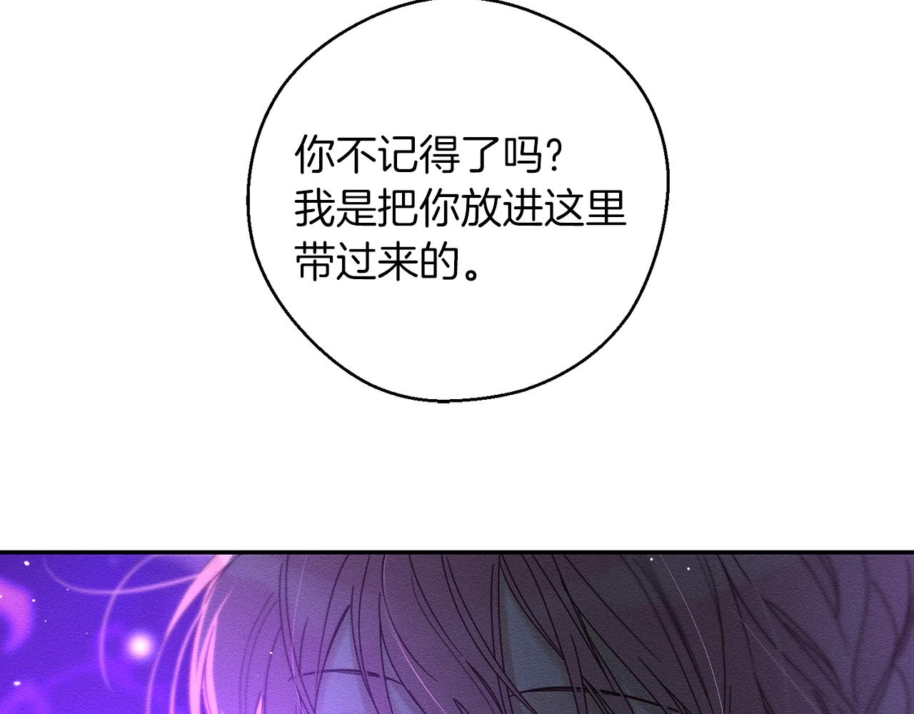第42话 糟糕回忆涌现155