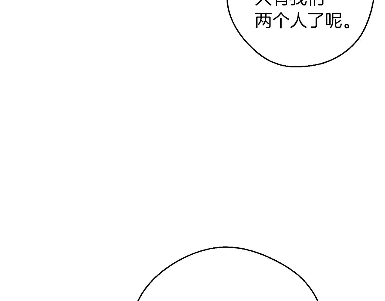 第一季完结篇 与男主正式交锋30