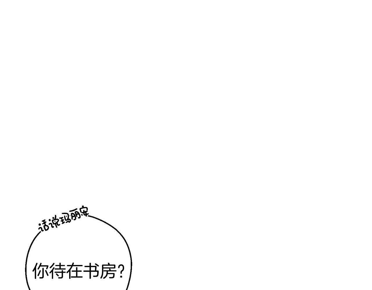 第69话 家主之令59
