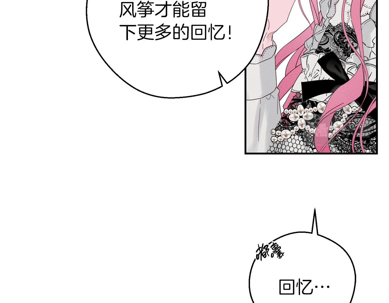 第50话 风筝的回忆130