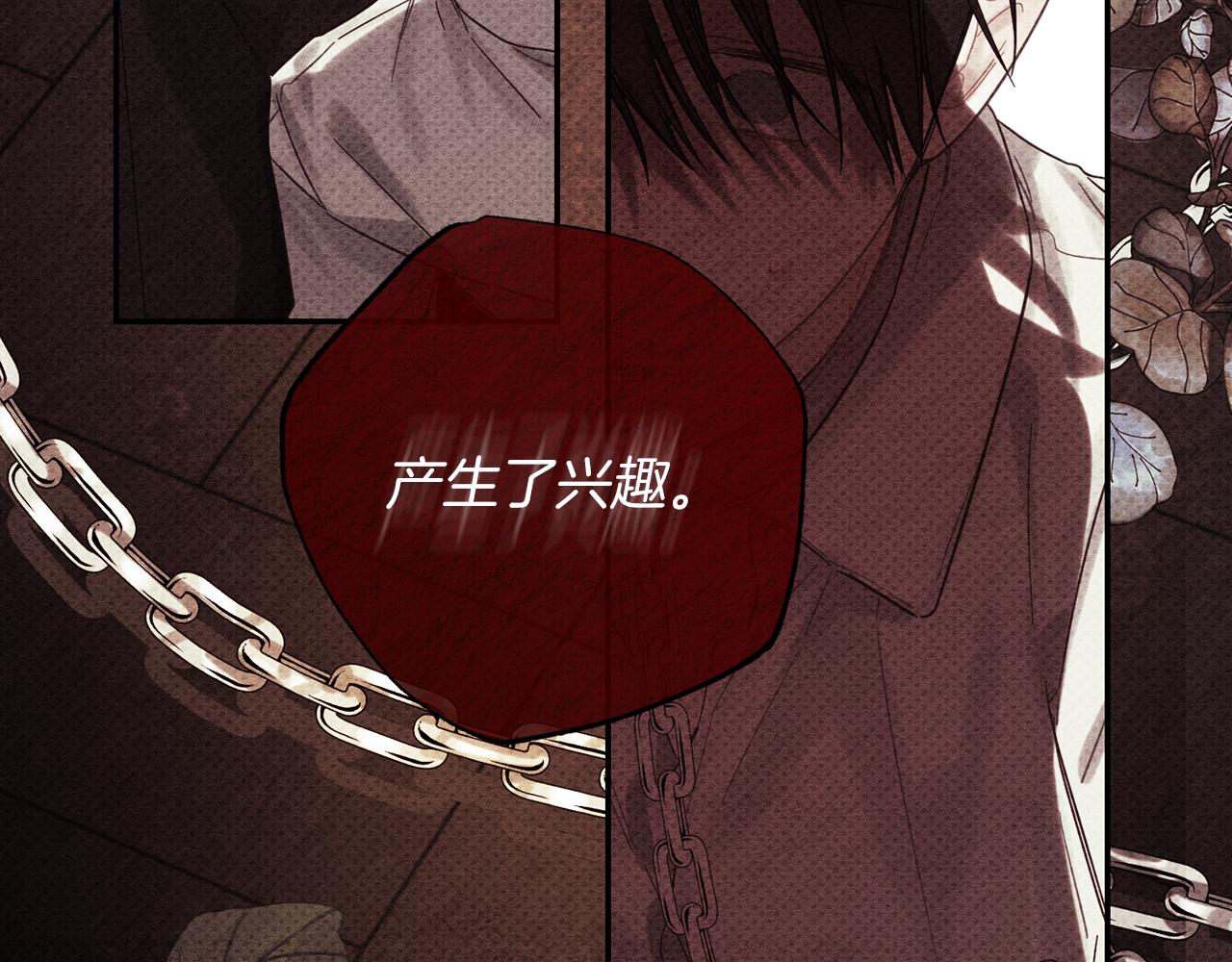 第44话 你走了我怎么办119