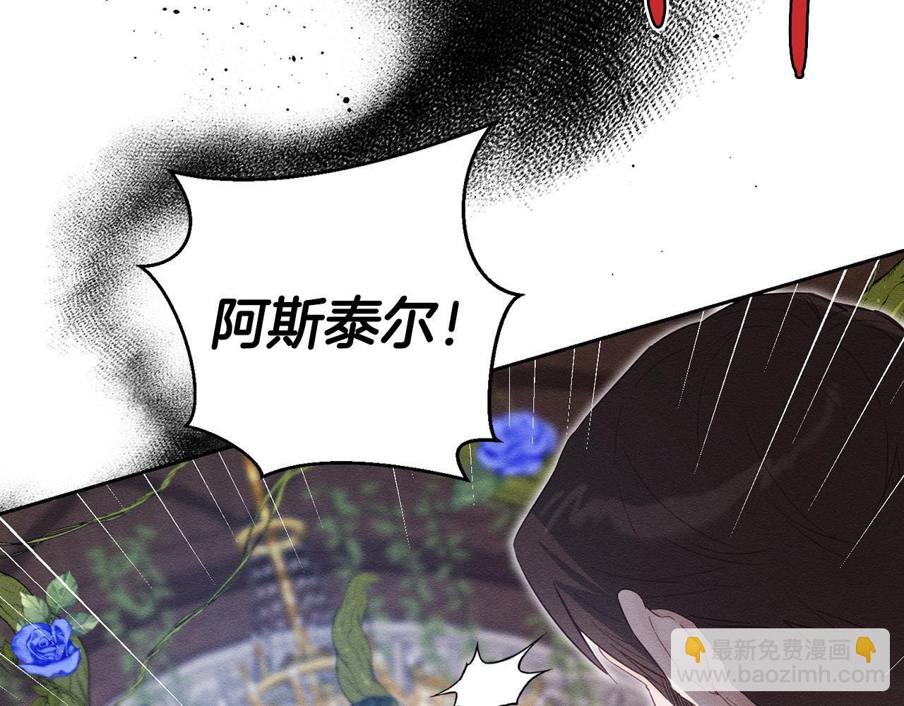 第66话 被阻碍的告别85