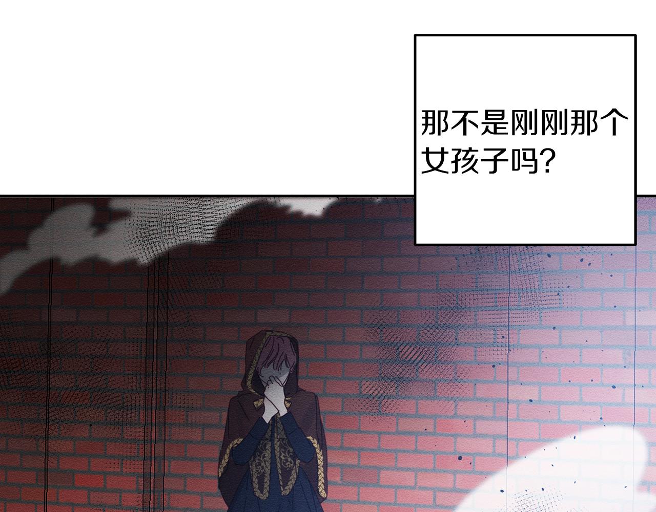 第7话 开学危机112