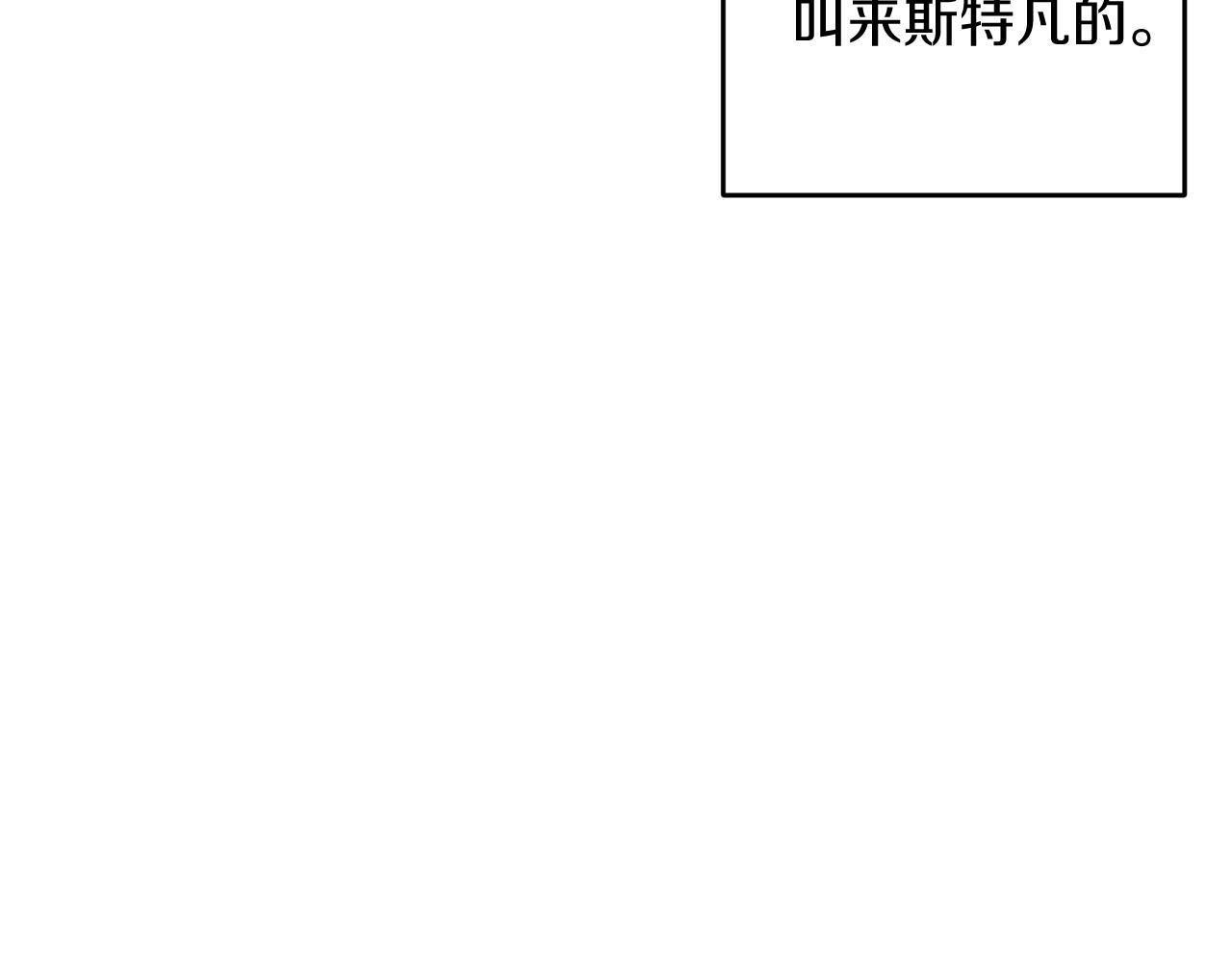 第61话 逃离病娇男主109