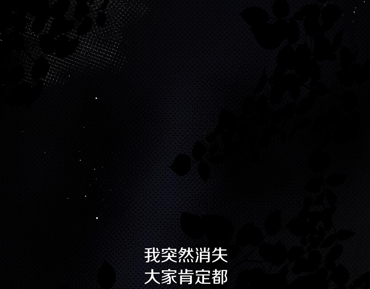 第49话 脆弱的一面12