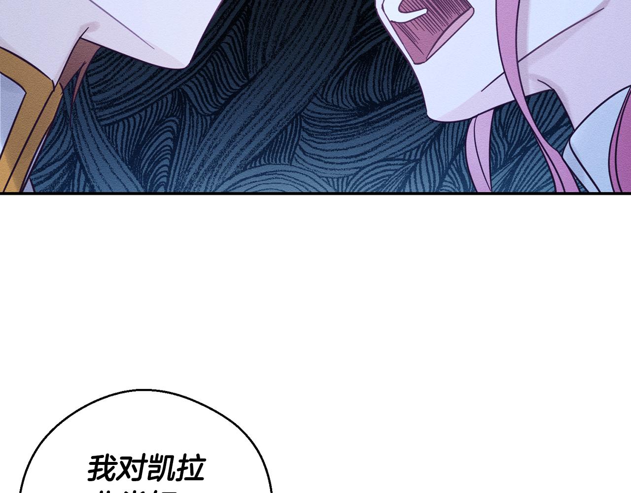第47话 爷爷突击访问83