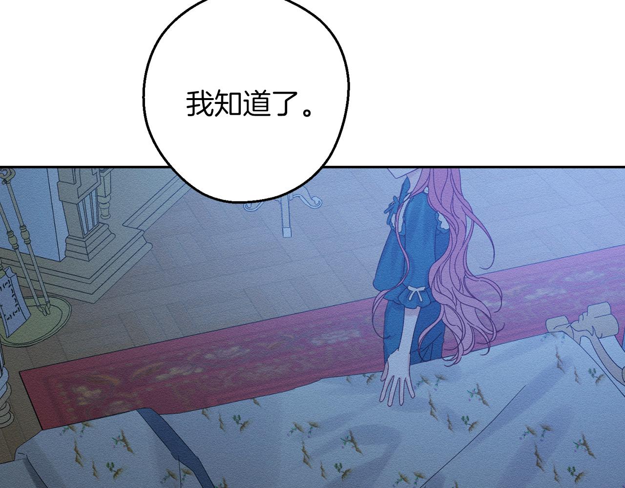 第52话 他不会放过你86