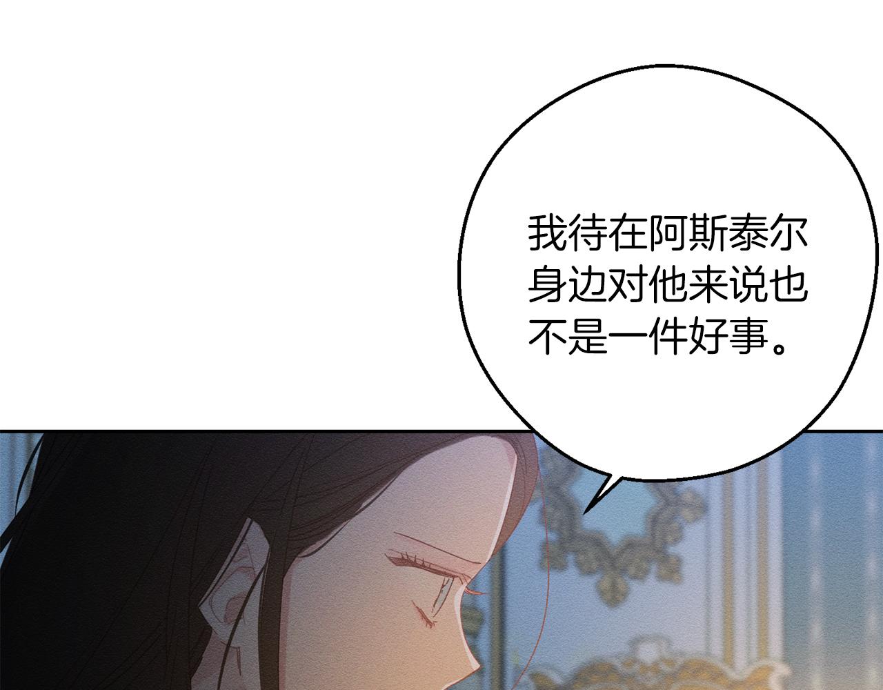 第52话 他不会放过你151