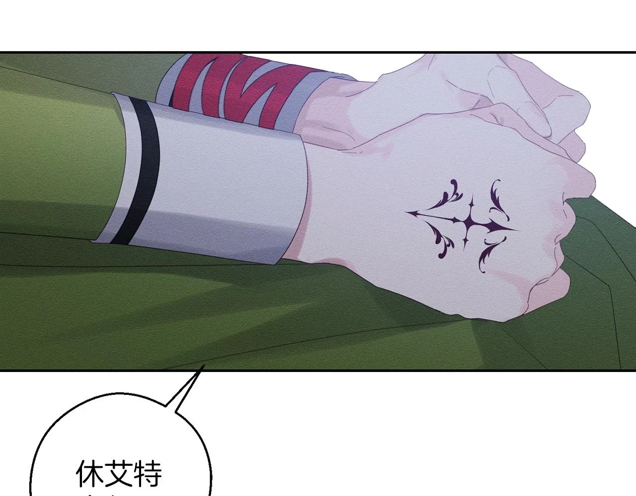 第56话 守护的力量120