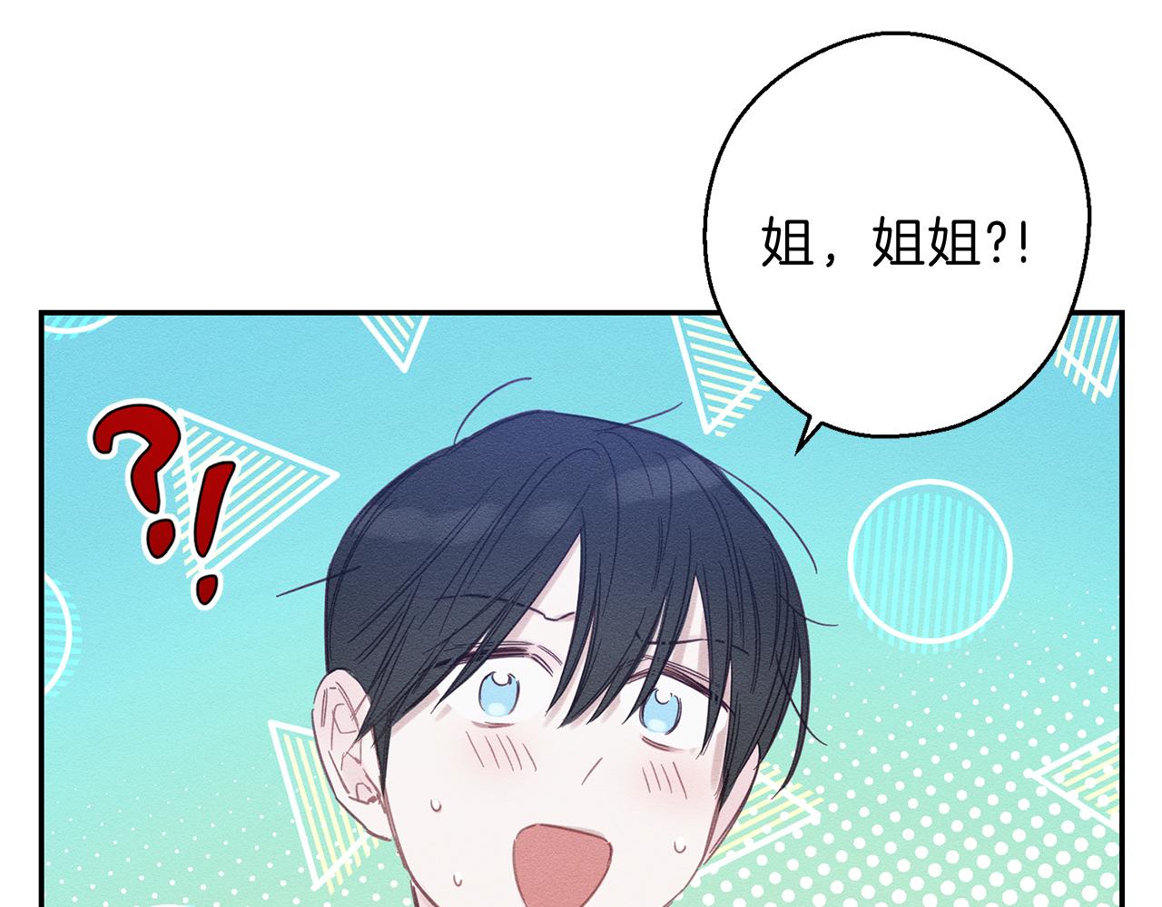 第1话 改变剧情！66