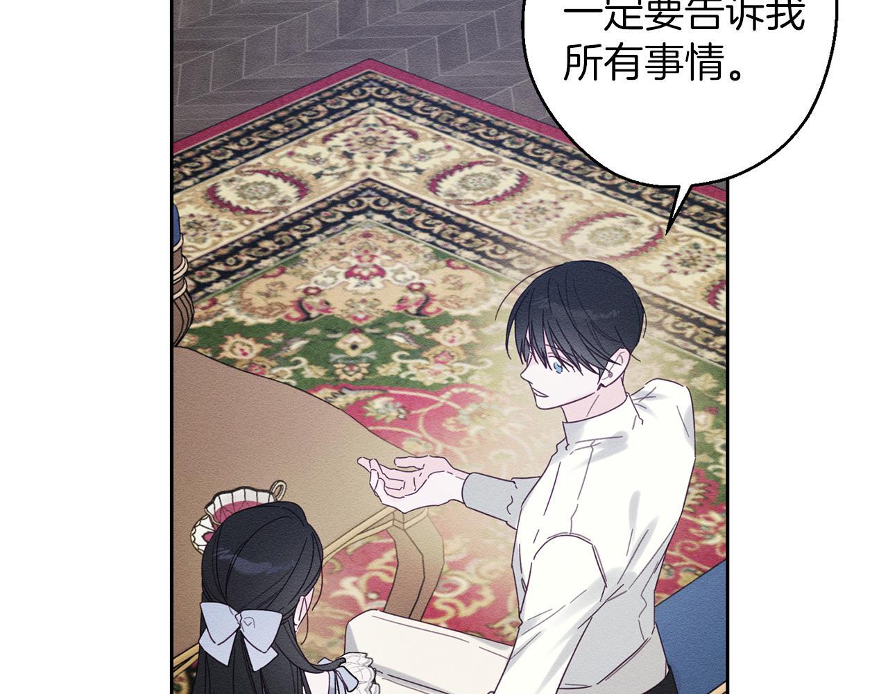 第63话 原定计划175