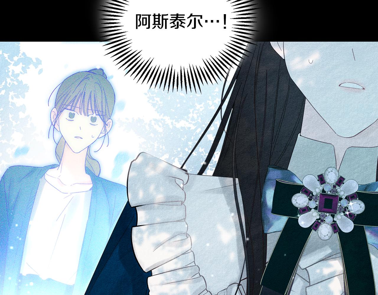 第50话 风筝的回忆71