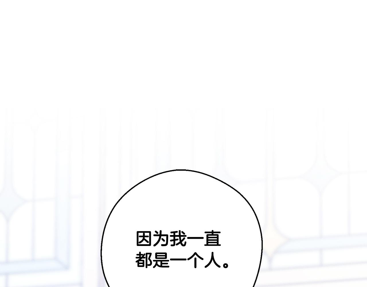 第51话 诅咒20
