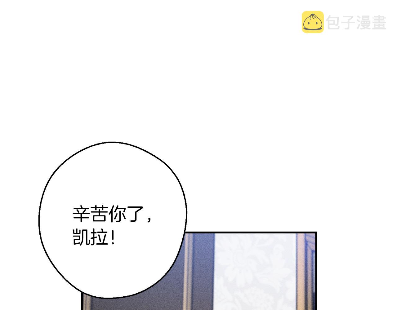 第23话 他又黑化了137
