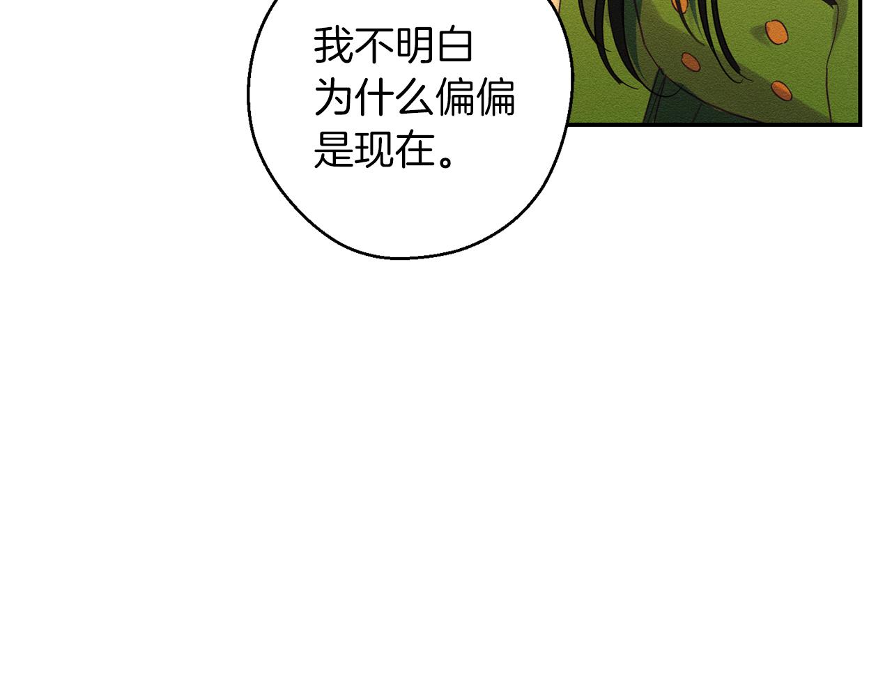 第49话 脆弱的一面54