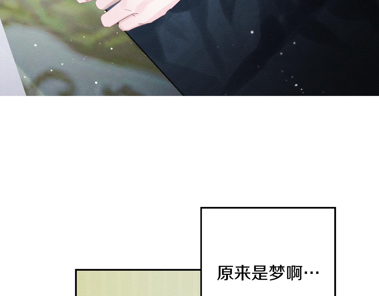 第50话 风筝的回忆93