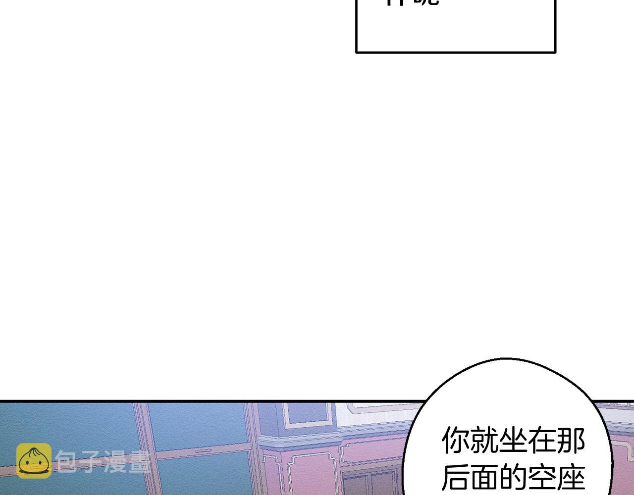第10话 作为淑女入学！71