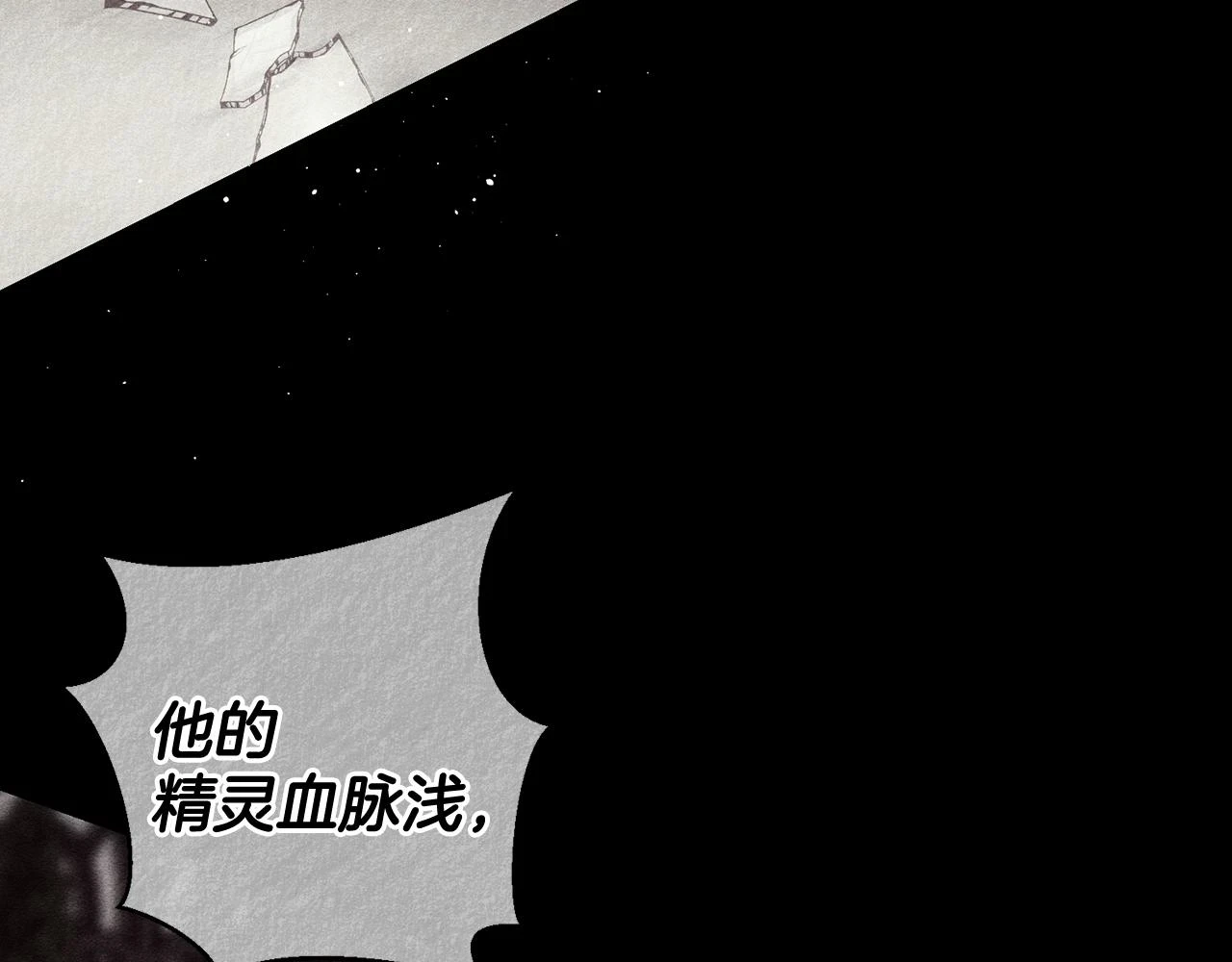 第57话 反目的前兆57