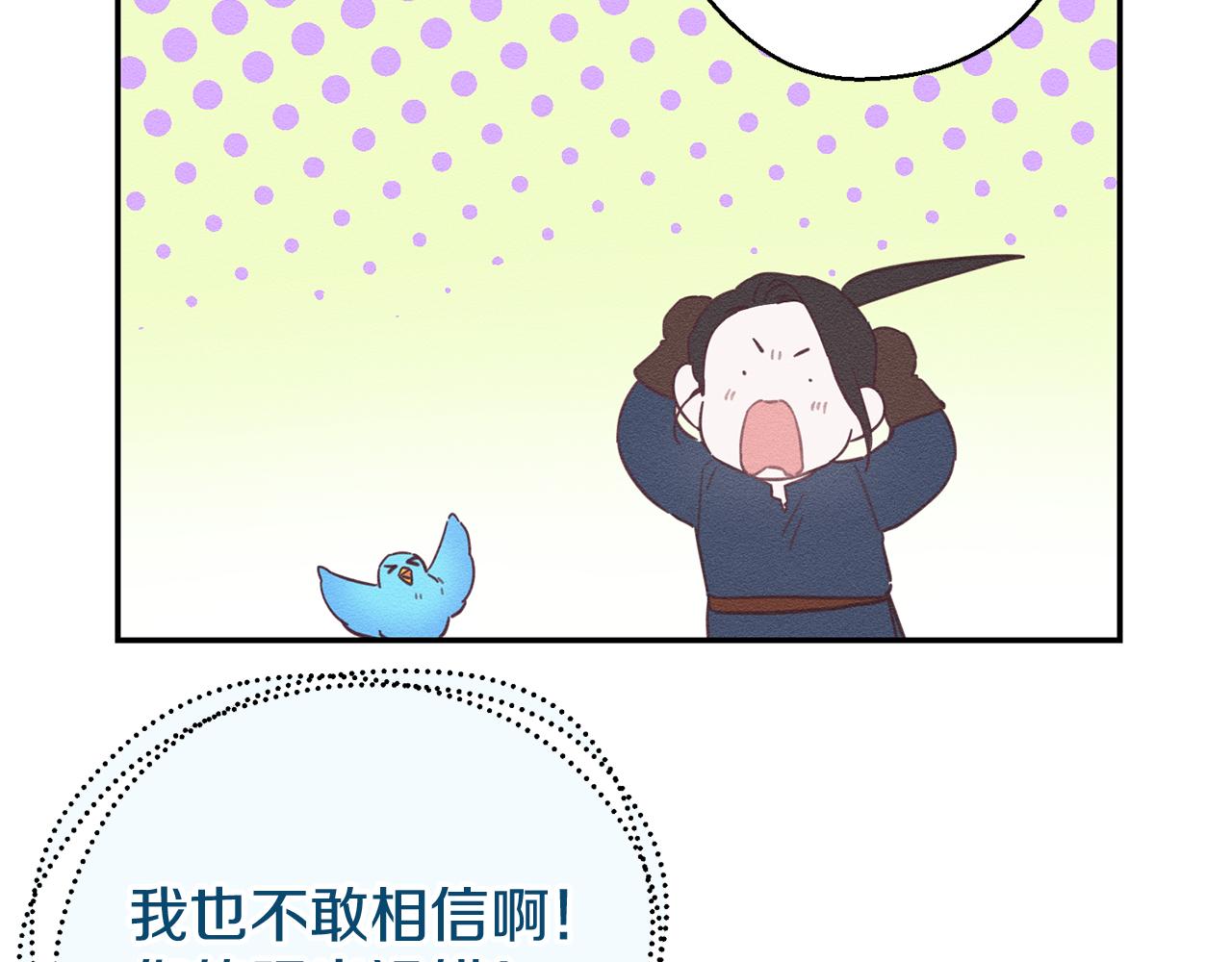 第34话 玛丽安的怀疑53