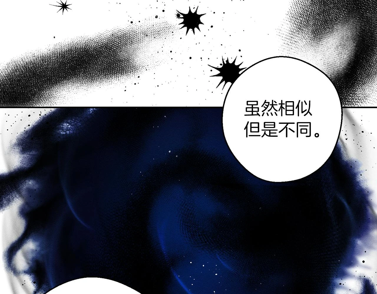 第54话 想传达的话163