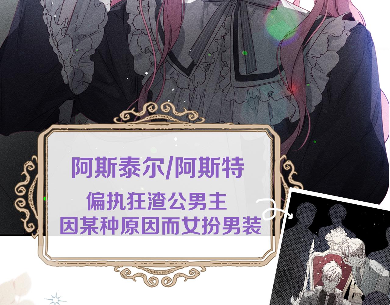 序章 明日上线60