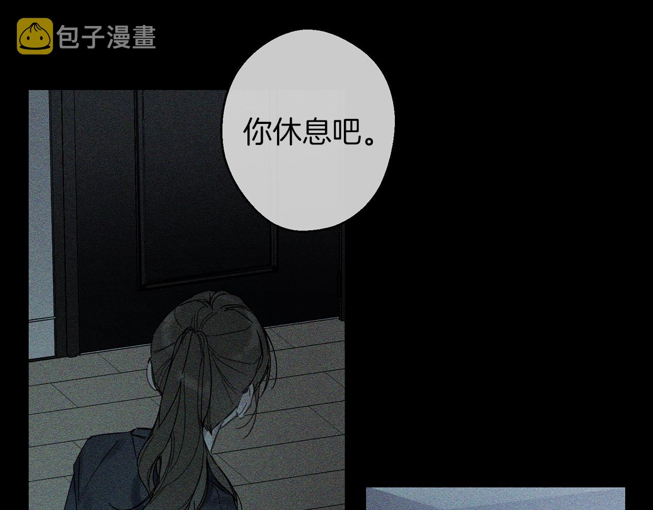 第18话 神秘‘美少女’_34