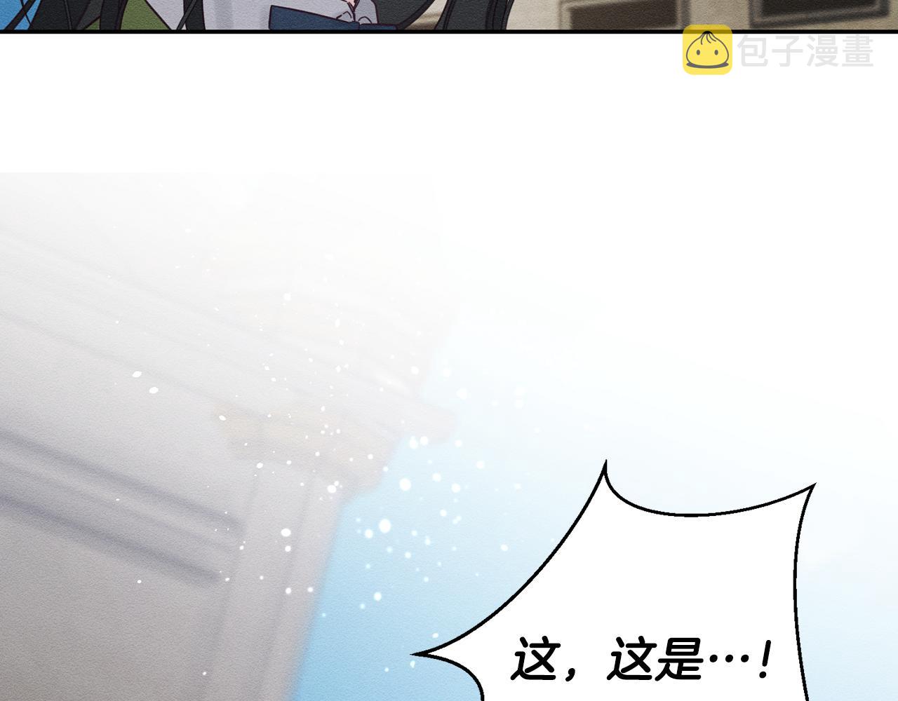 第38话 图谋不轨86