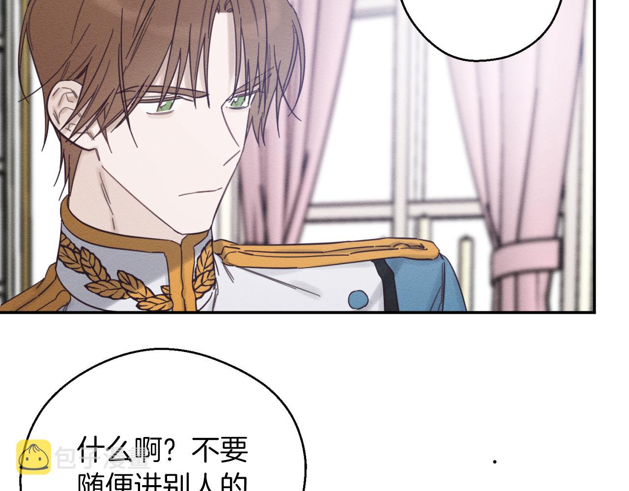 第37话 他等不住了36