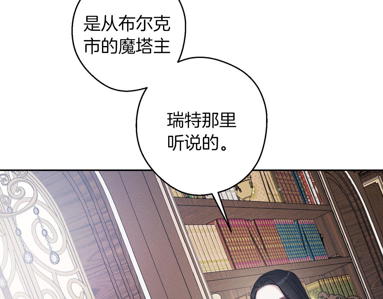 第二季完结篇 他回来了47